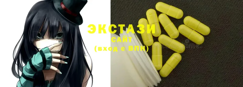 Ecstasy круглые  Богородск 