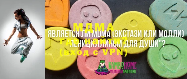 mdpv Белокуриха