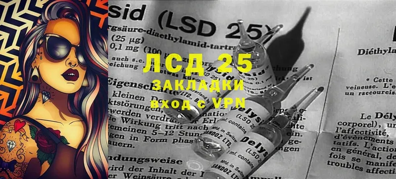 LSD-25 экстази кислота  цены   Богородск 