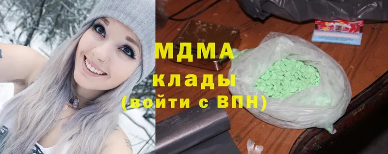 MDMA молли  Богородск 